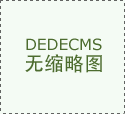 从动...跟着工业从动化和机械换人程序