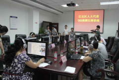 选平易近则注代表履职环境