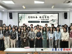 <b>机电工程学院组织学子赴崂山烈士陵寝开展“怀</b>