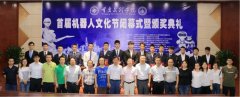 <strong>仅能够正在校内尝试实训室进修</strong>